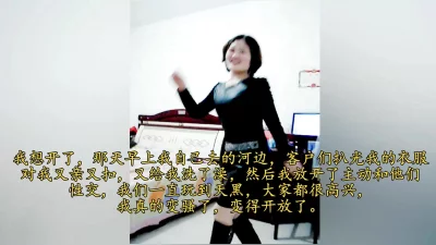 小丽一边跳一边脱光一边骚话一边出淫水～难得淫妻